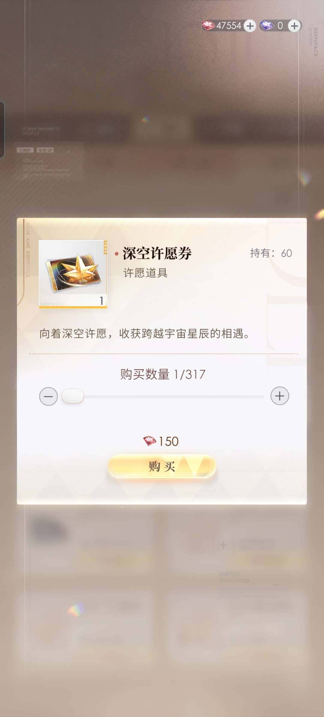 卖家说:红钻四万加，主推秦彻，有龙彻