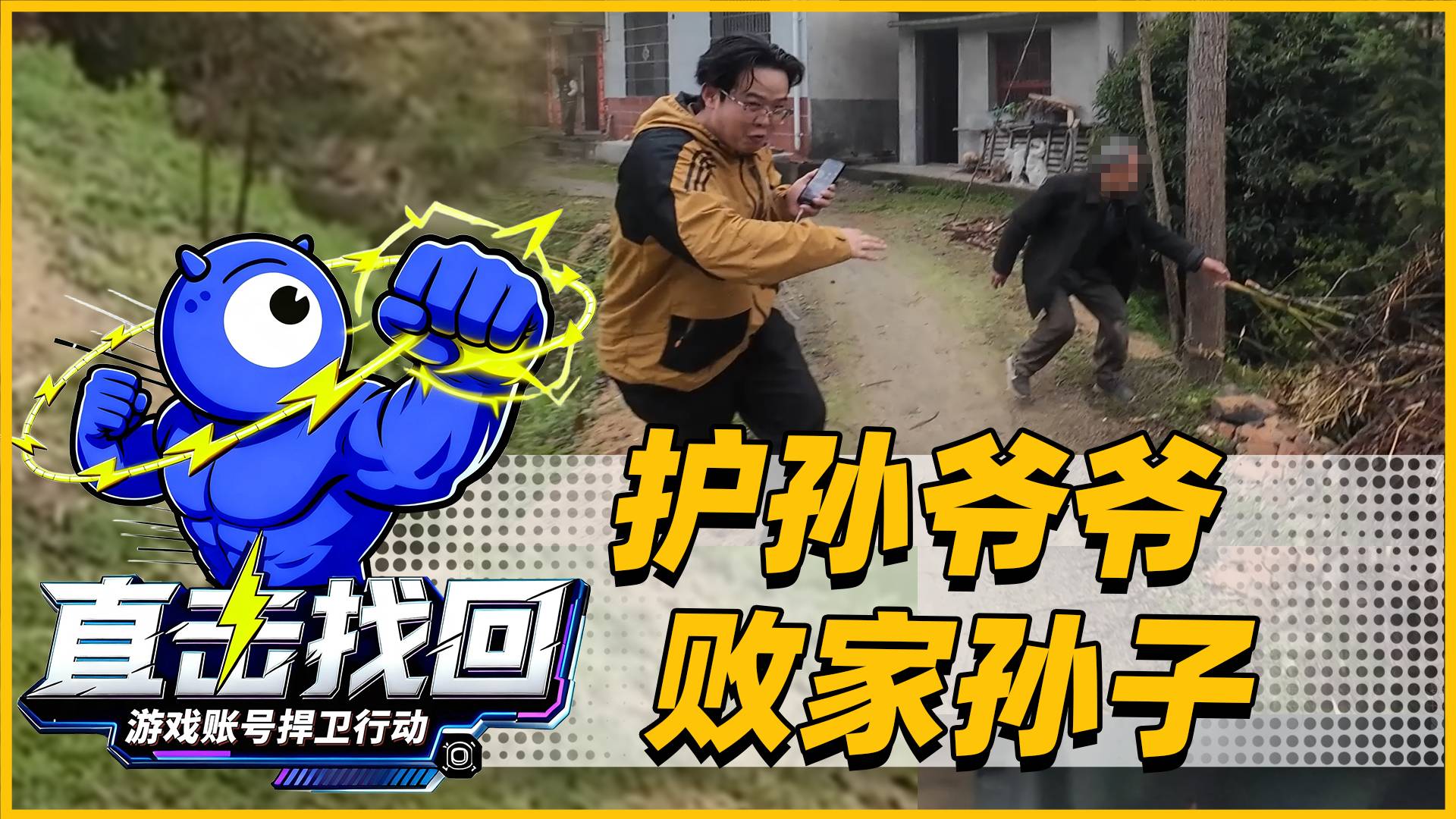 打击欺诈案例图片