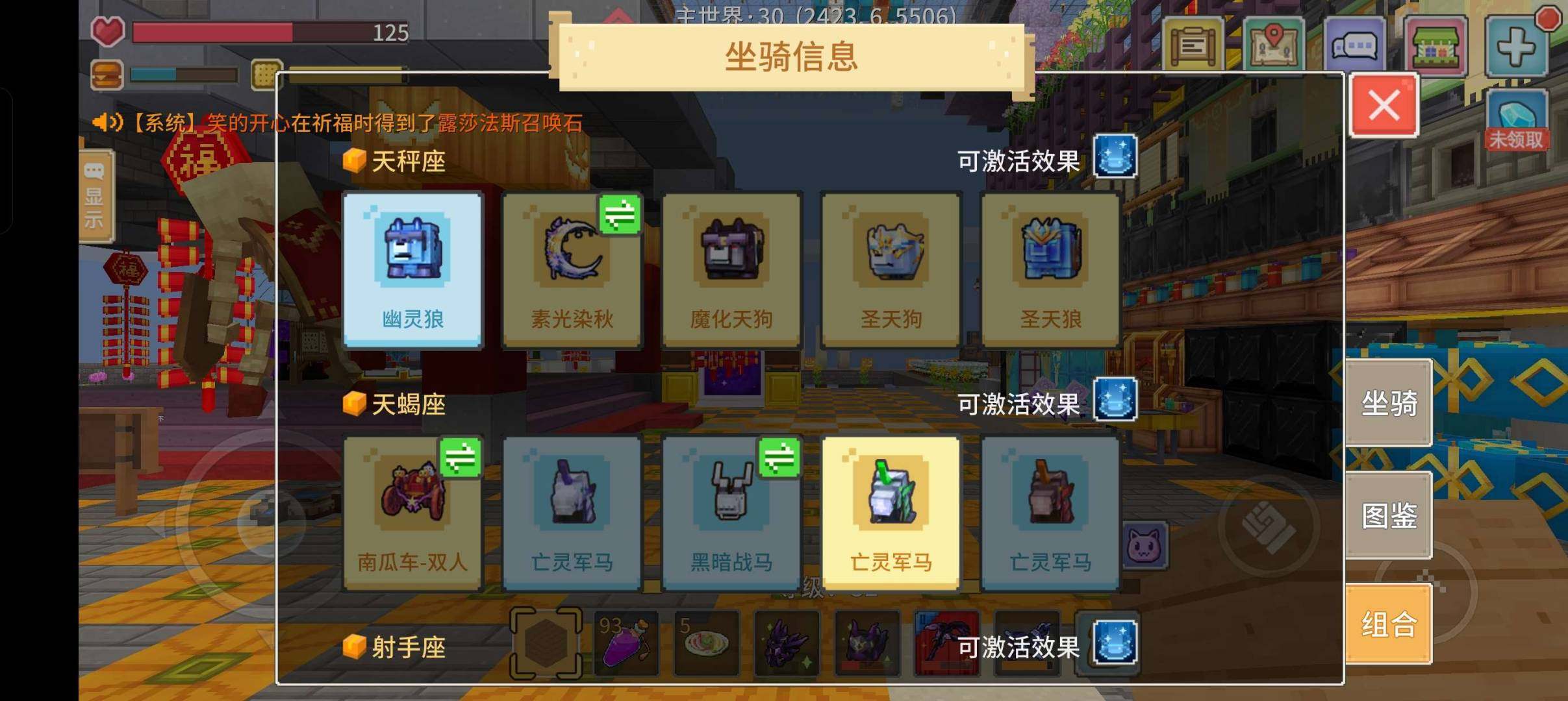 卖家说:没时间不想玩了真心卖，还有一个村，...