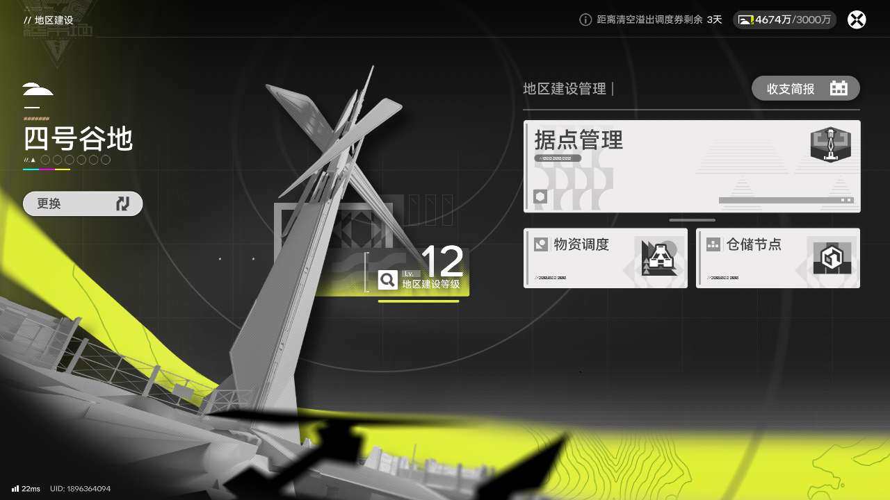 换绑冷却:无冷却