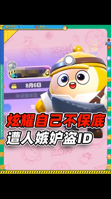 主播视频