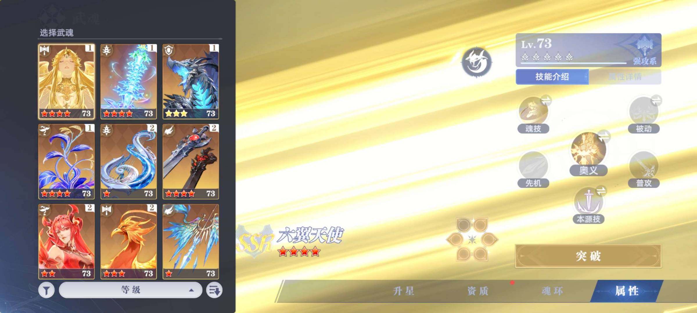 角色等级:72 评分:22642100 比...