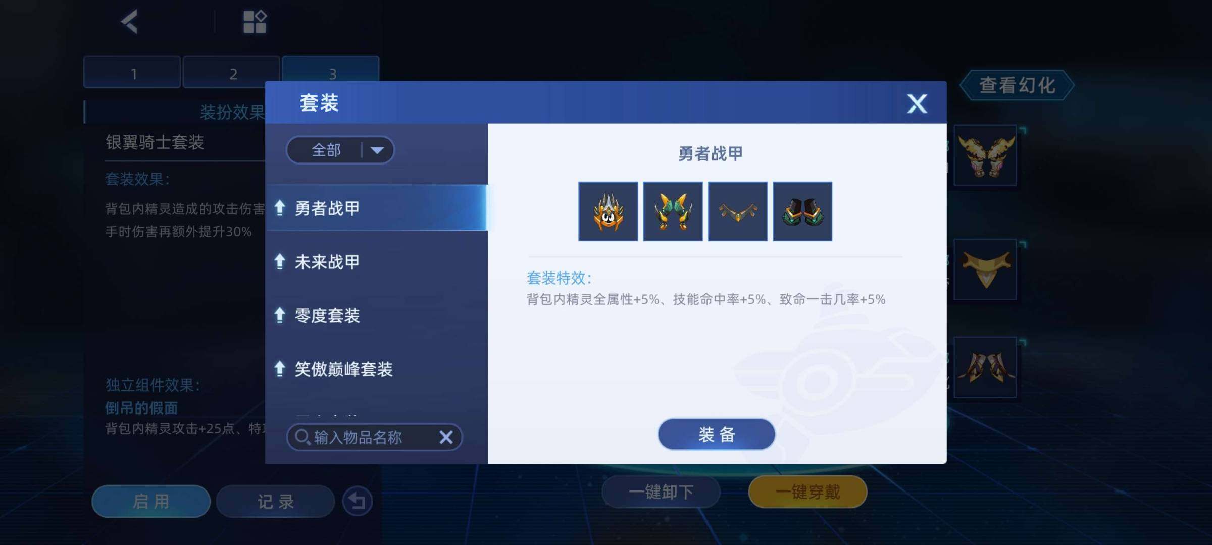 卖家说:10多年的号，现在退坑了，有几只年...