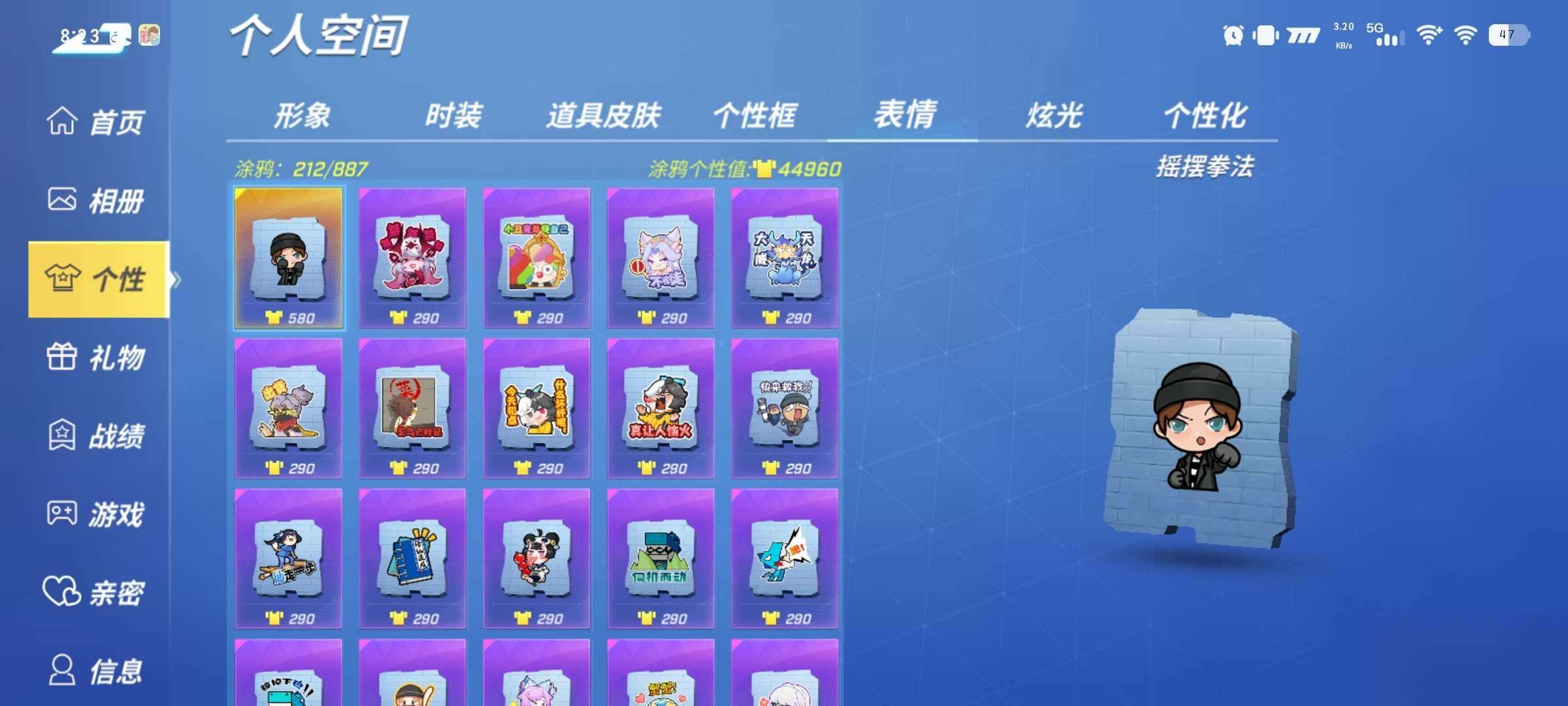 大图