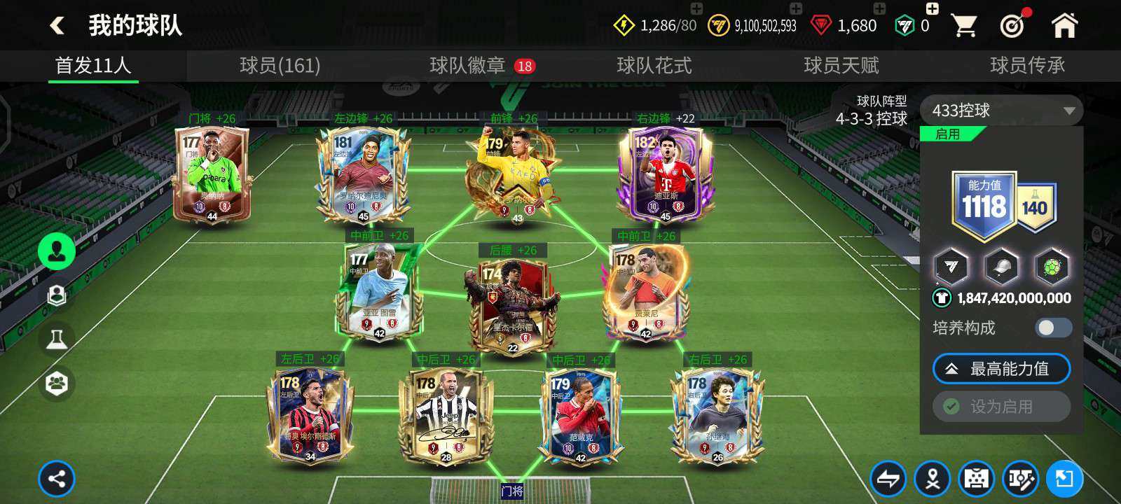 卖家说:有11个146，还有不少材料 ，王...