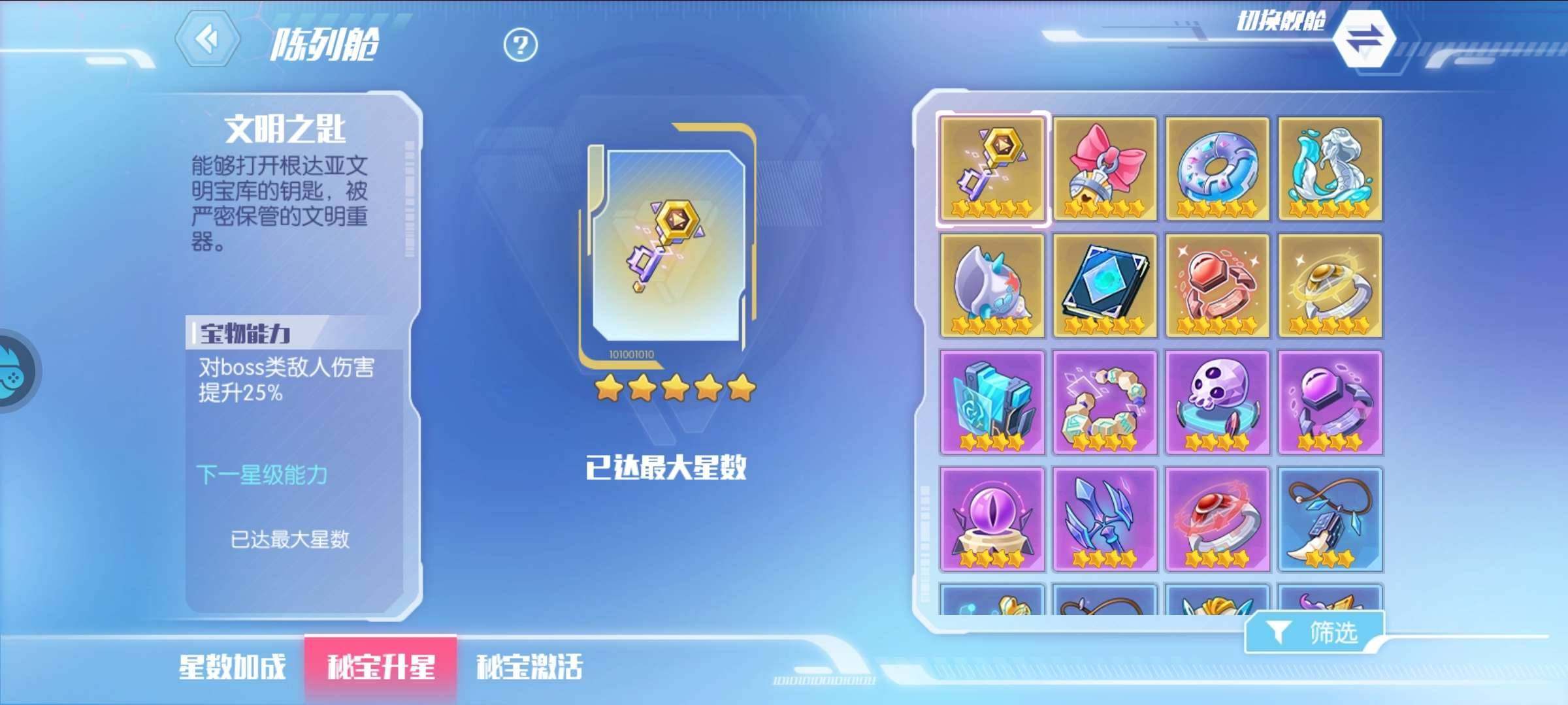 卖家说:约战怀旧服全服第二号，满战力130...