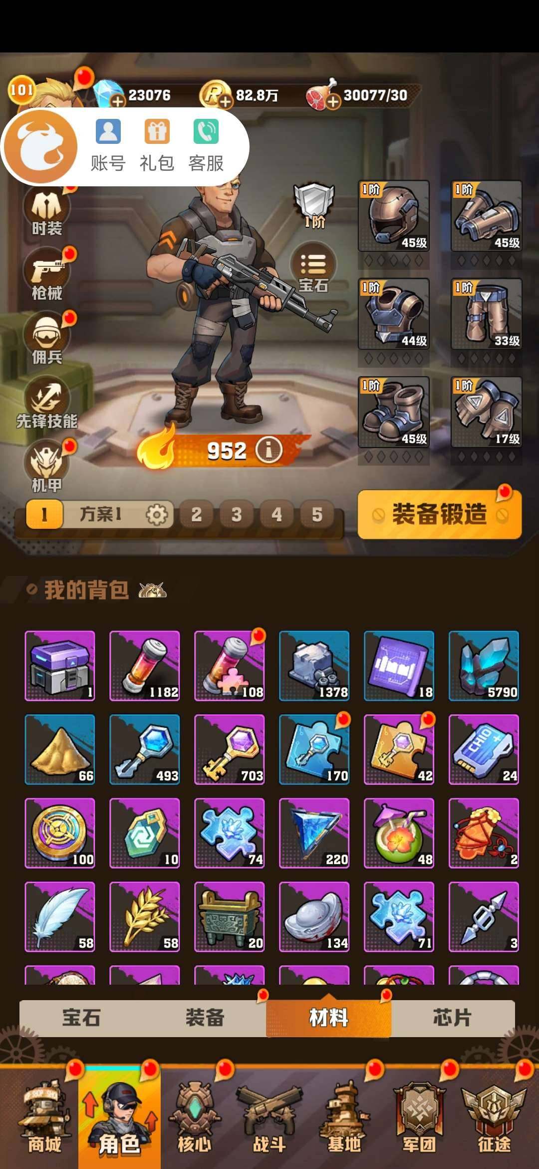 卖家说:钻石开局号，2.3万钻石，1182...