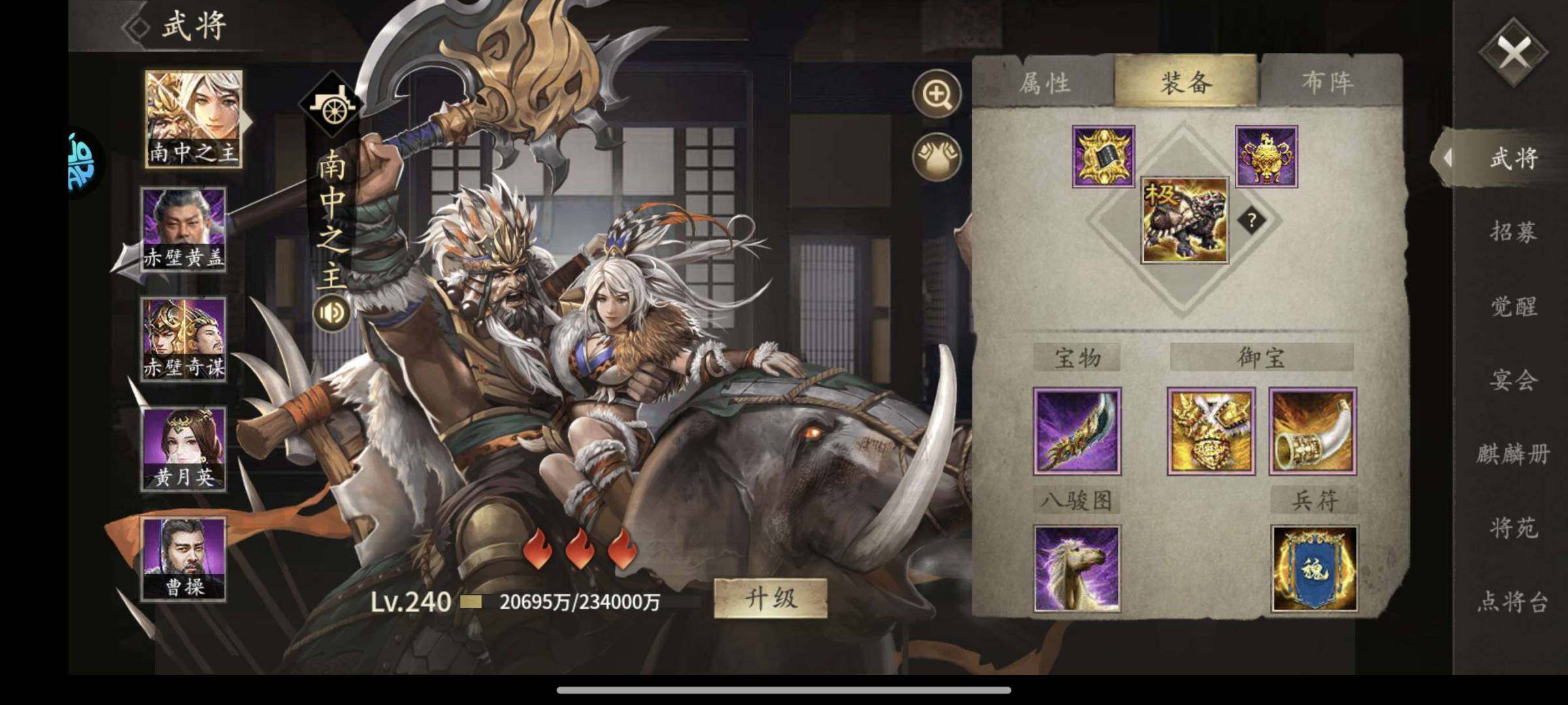 卖家说:v7，充值5.5折，缺钱了，求大佬收一下