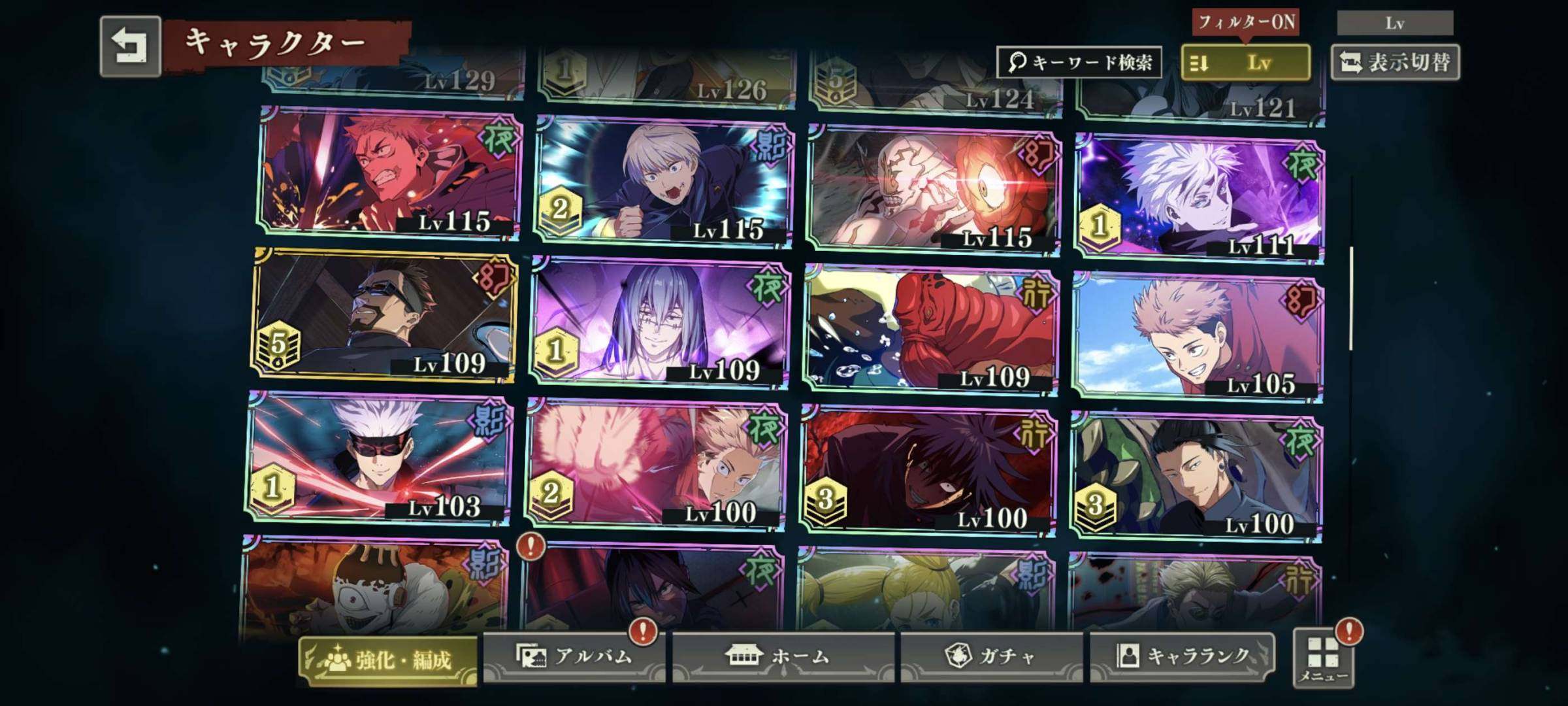 卖家说:11真限定5w多珠全牢师虎有皮