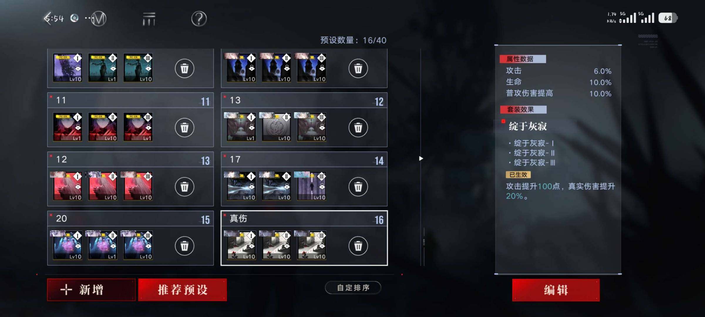卖家说:重构烙印齐全。三锁奥古/源津/霁川...