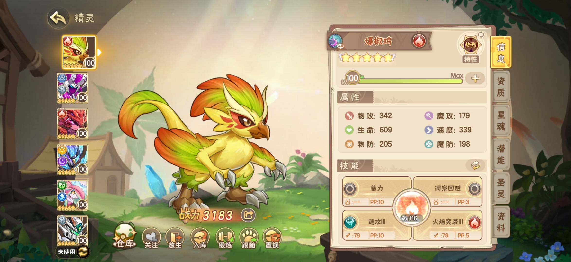 卖家说:出西普大陆手游极品V10号氪条2万...