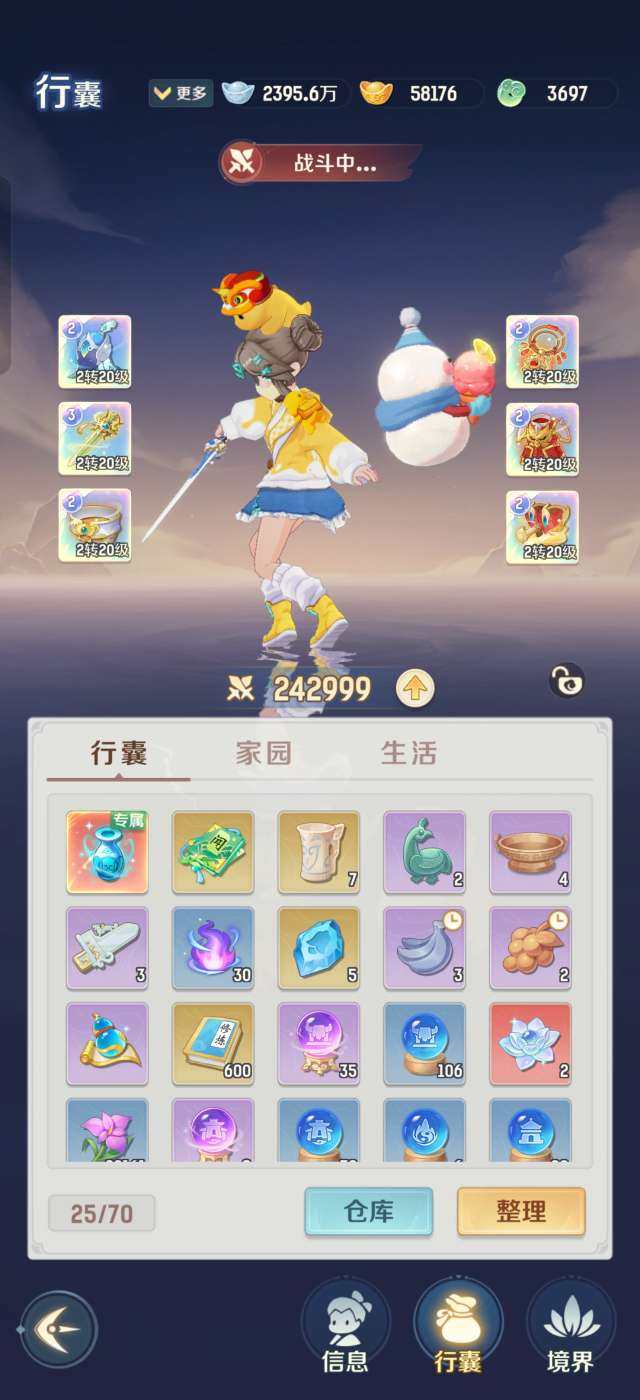 卖家说:不玩了，挥泪甩卖
