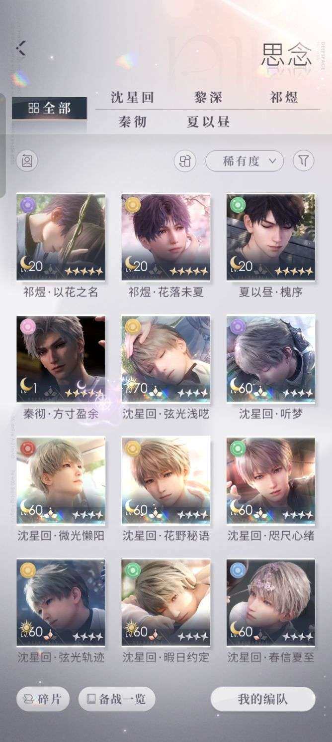 卖家说:好久没玩了，不知道价格，贵了可以直接砍