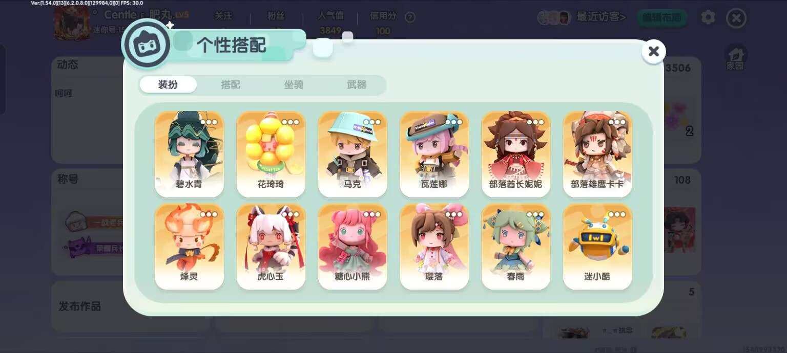 卖家说:账号及出