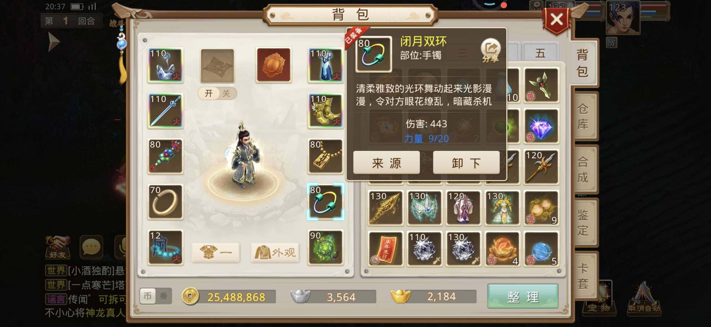卖家说:小米渠道服 相伴九年
有固定队 每...