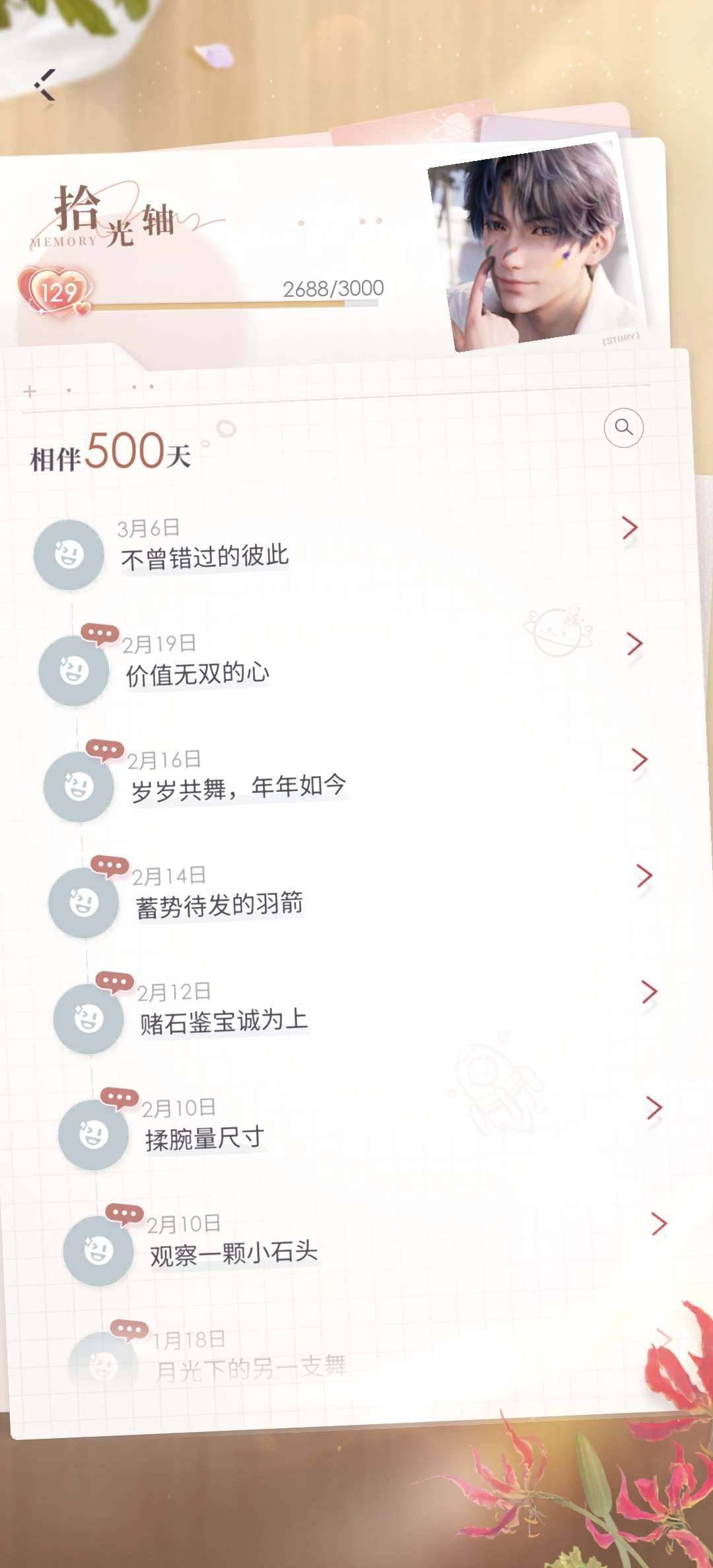 卖家说:偏鱼推，收集数据请看图懒得描述，有...