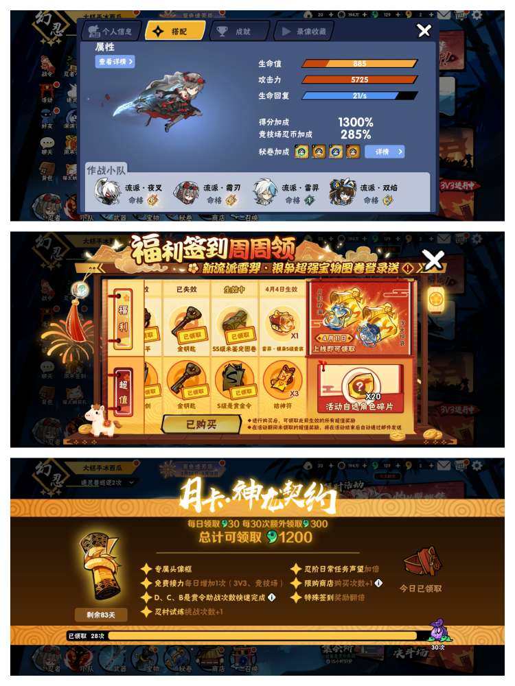 大图