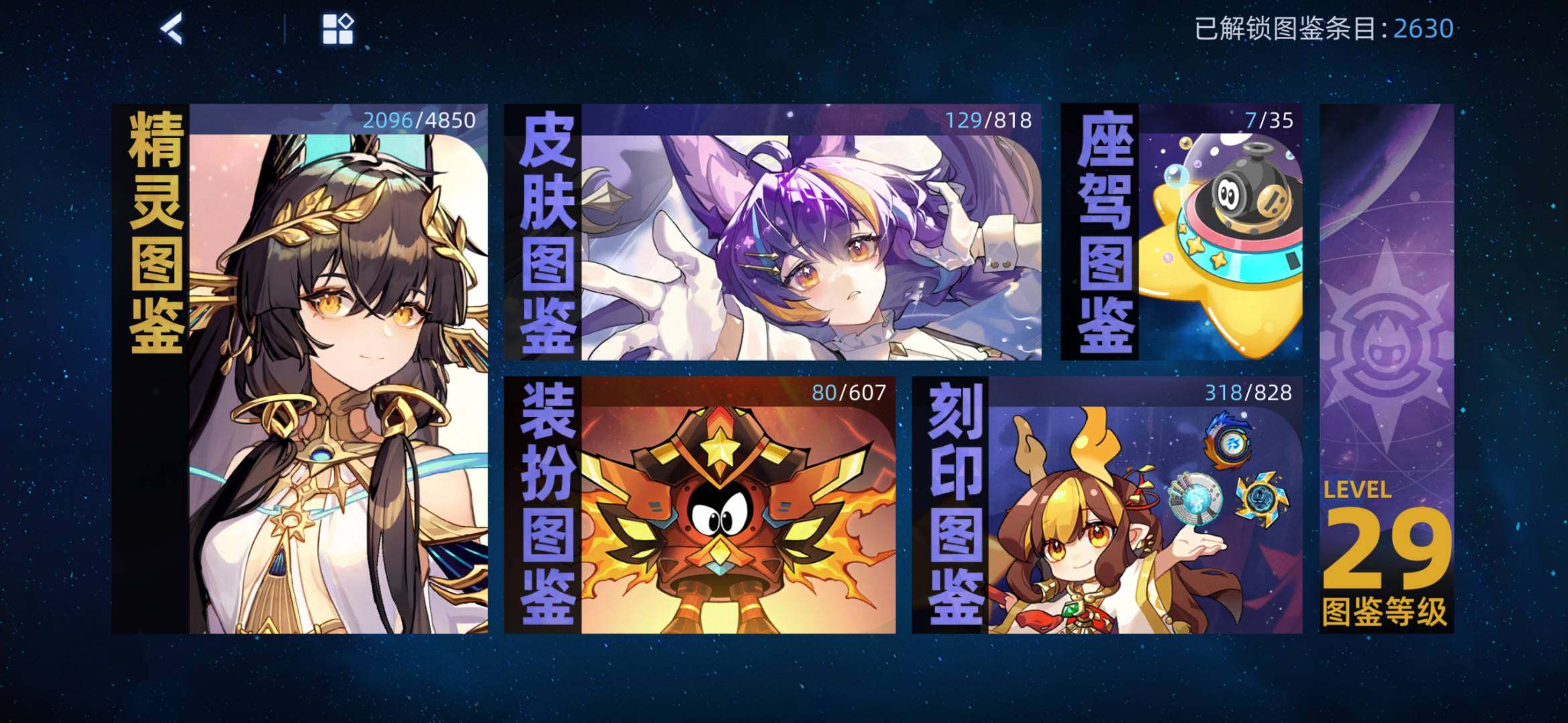 卖家说:年费差一只，两只表姐，pvp，pv...