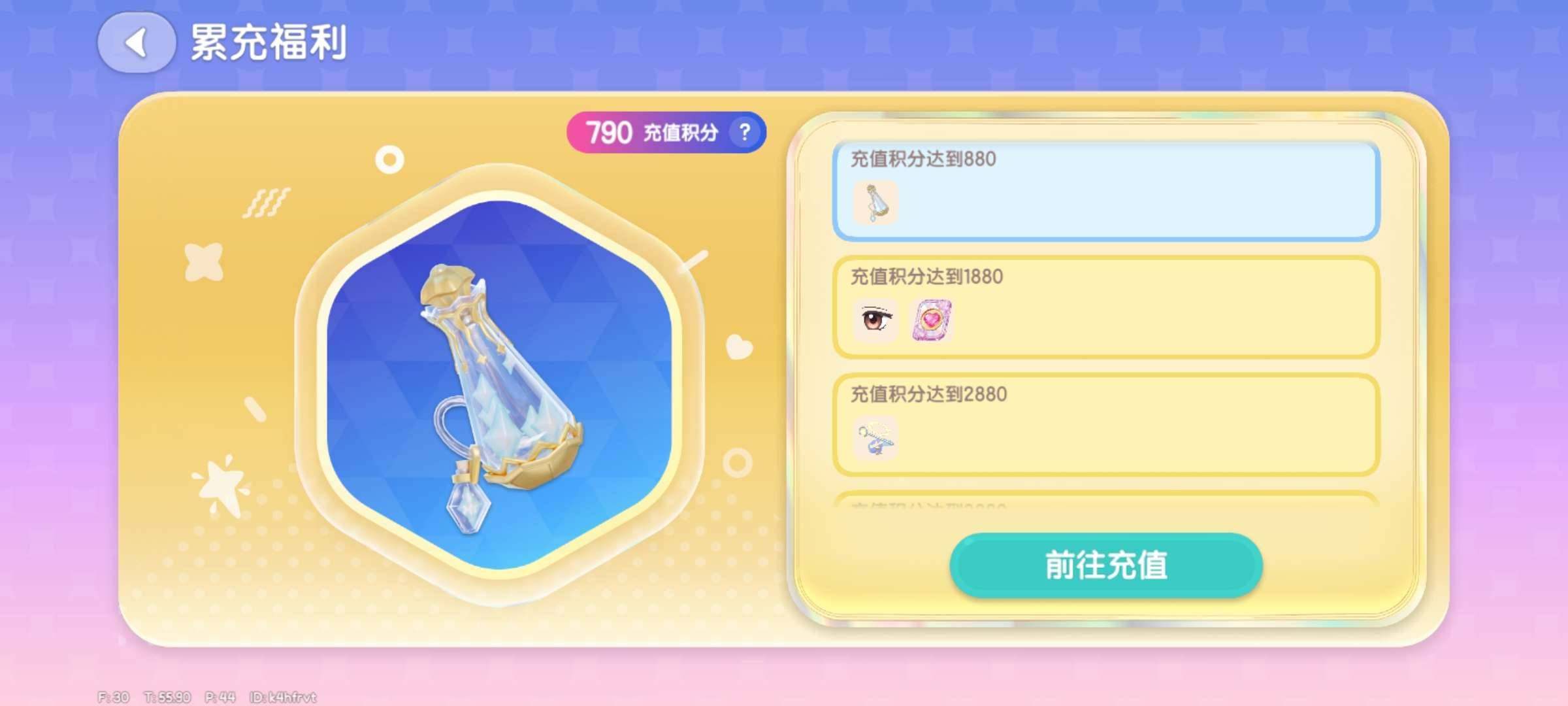 卖家说:此号是开服号，有许多老玩家的物品，...