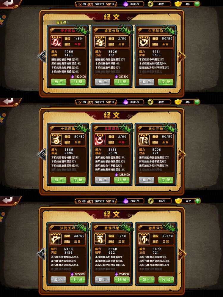 卖家说:OPPO版本可转移，56万龙，熊猫...