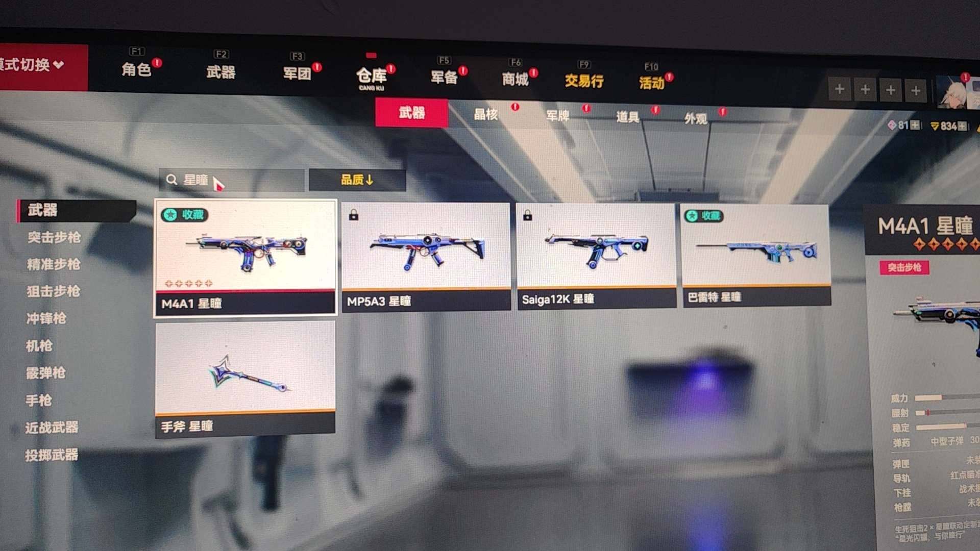 卖家说:六盘精品steam！！六满盘天火启...