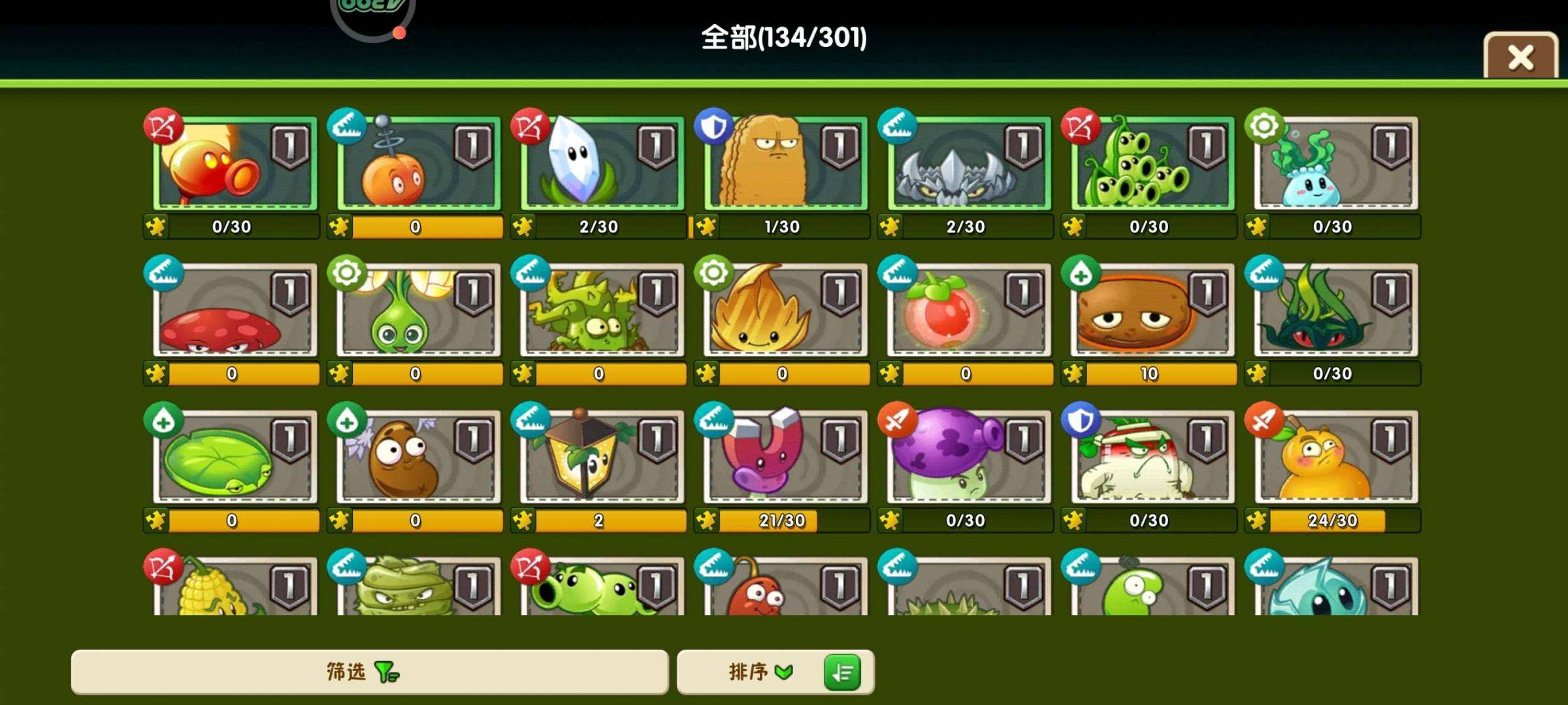卖家说:四阶大哥，大哥的结合豌豆形态都有，...
