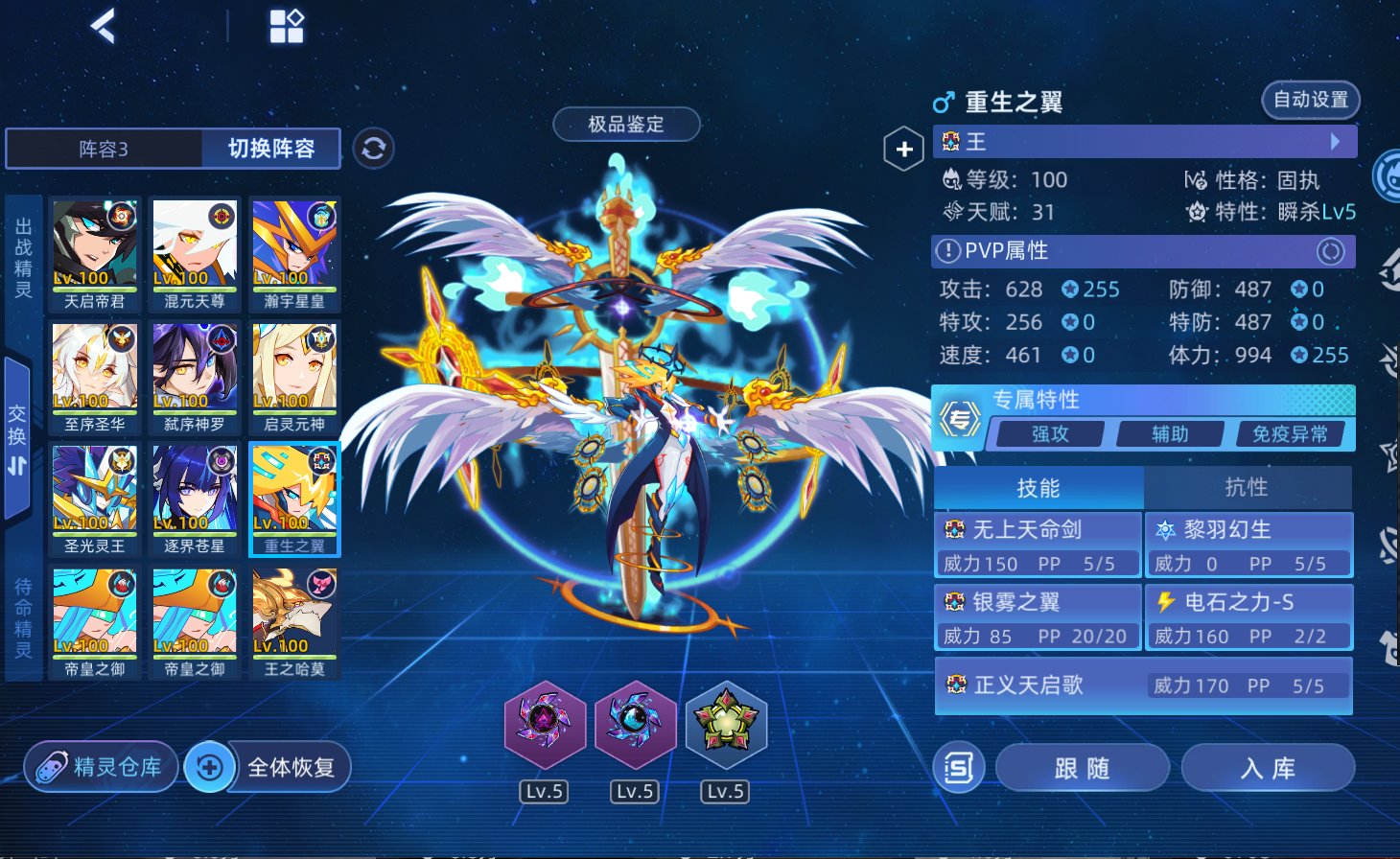卖家说:9年2表 大R也不少 王哈 龙神都...
