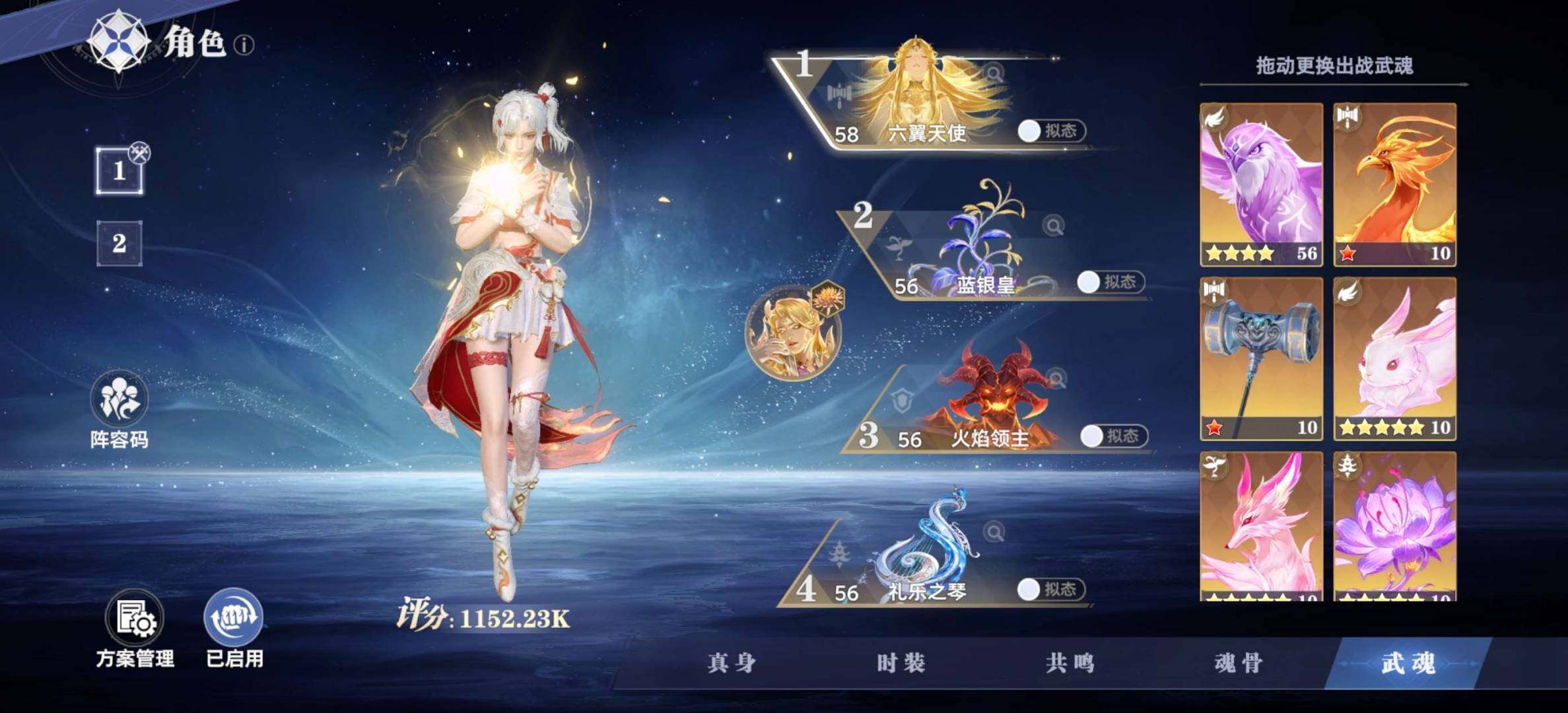 角色等级:56 评分:1150000 比比...