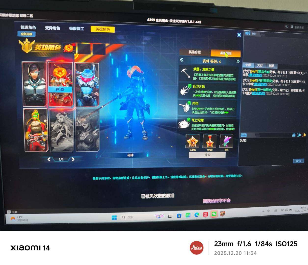 卖家说:v10，极品竞技号，传说武器多，绝...
