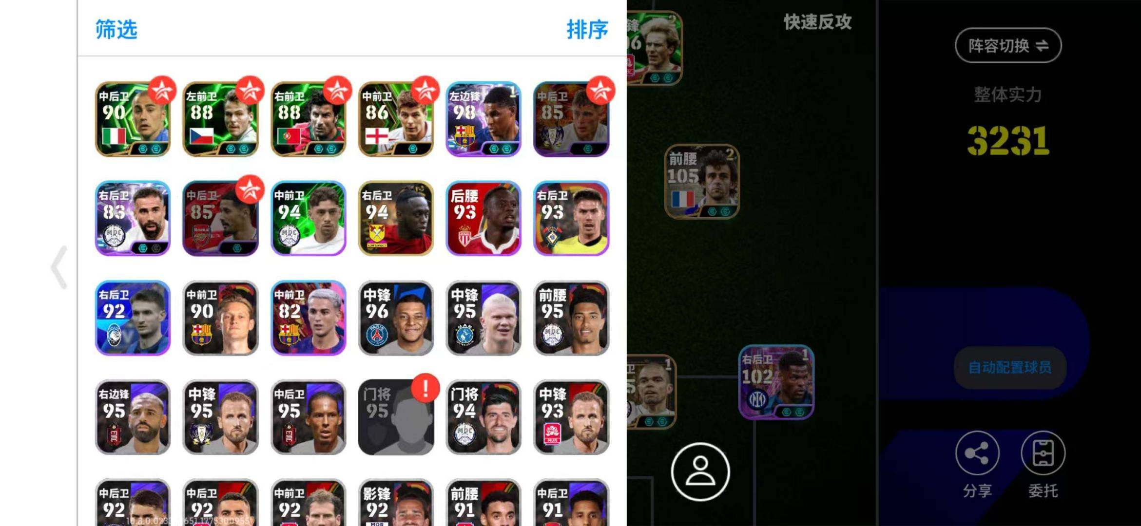 网易支付状态:可注销 换绑冷却:无冷却 卖...