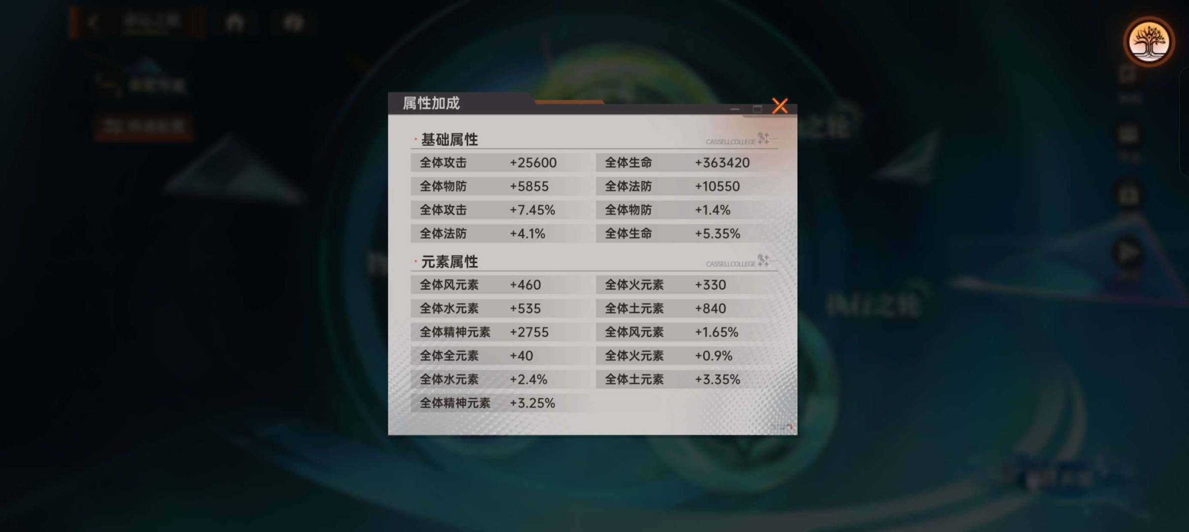 卖家说:可改邮箱地址，氪度1300，本服2...