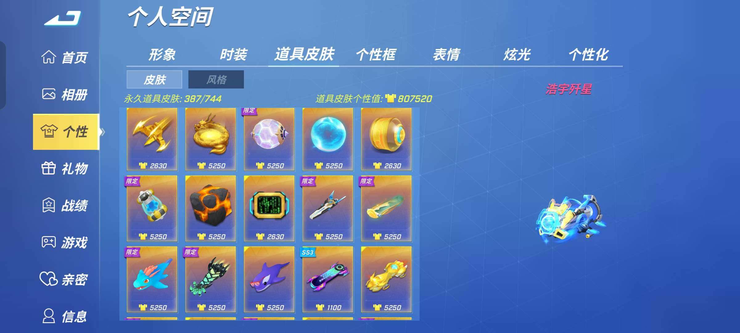 卖家说:真心卖，价格可谈