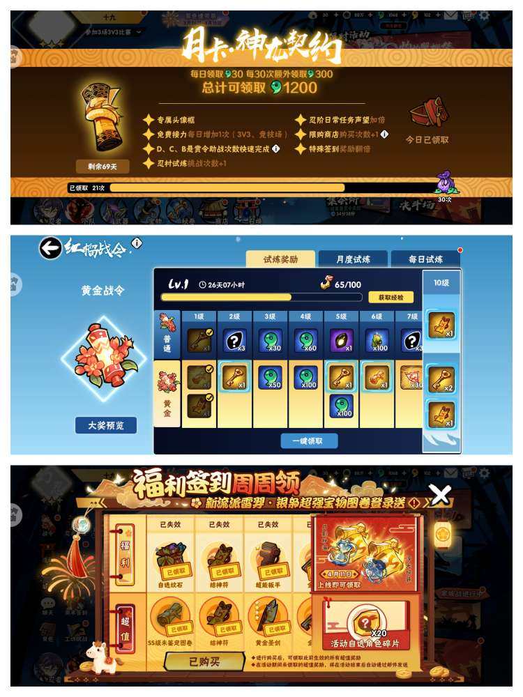 大图