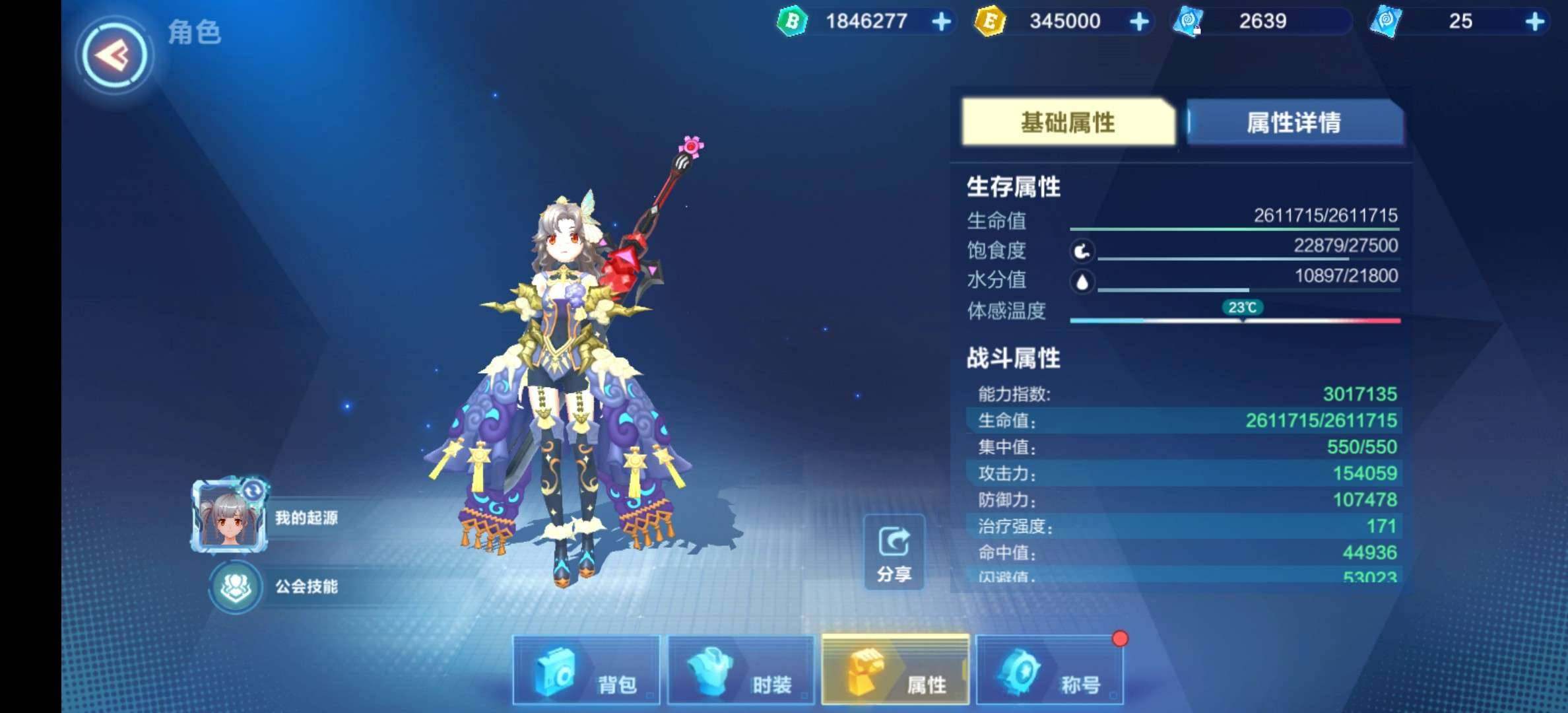 卖家说:我的起源渠道大企鹅
账号资源全，宠...