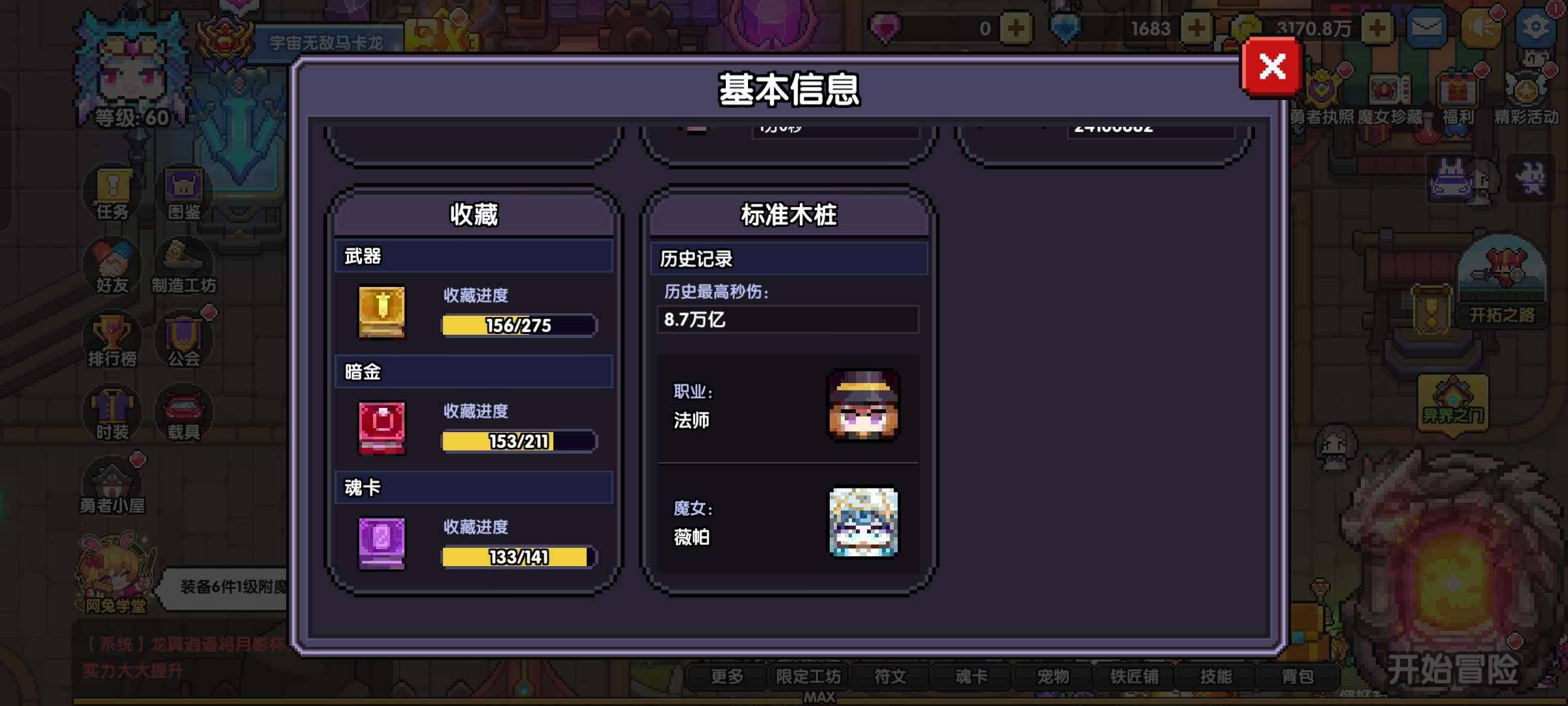 卖家说:退游号，便宜卖可砍价
