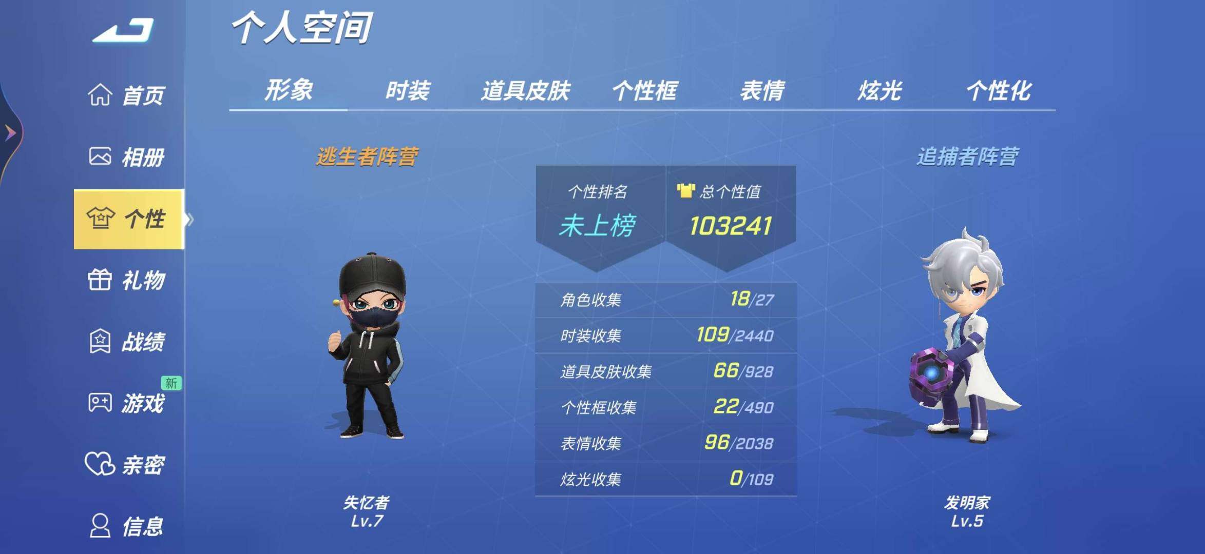卖家说:迪迦奥特曼。