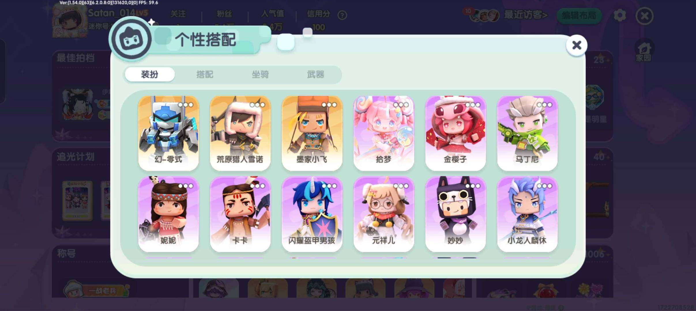 卖家说:充了三千多，急出可小刀