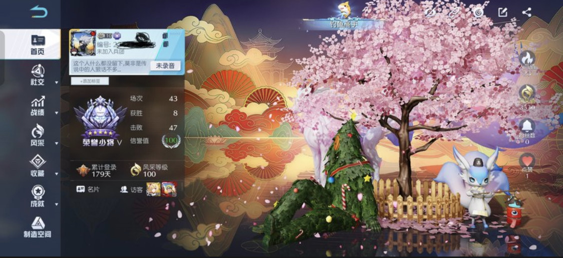 卖家说:不议价