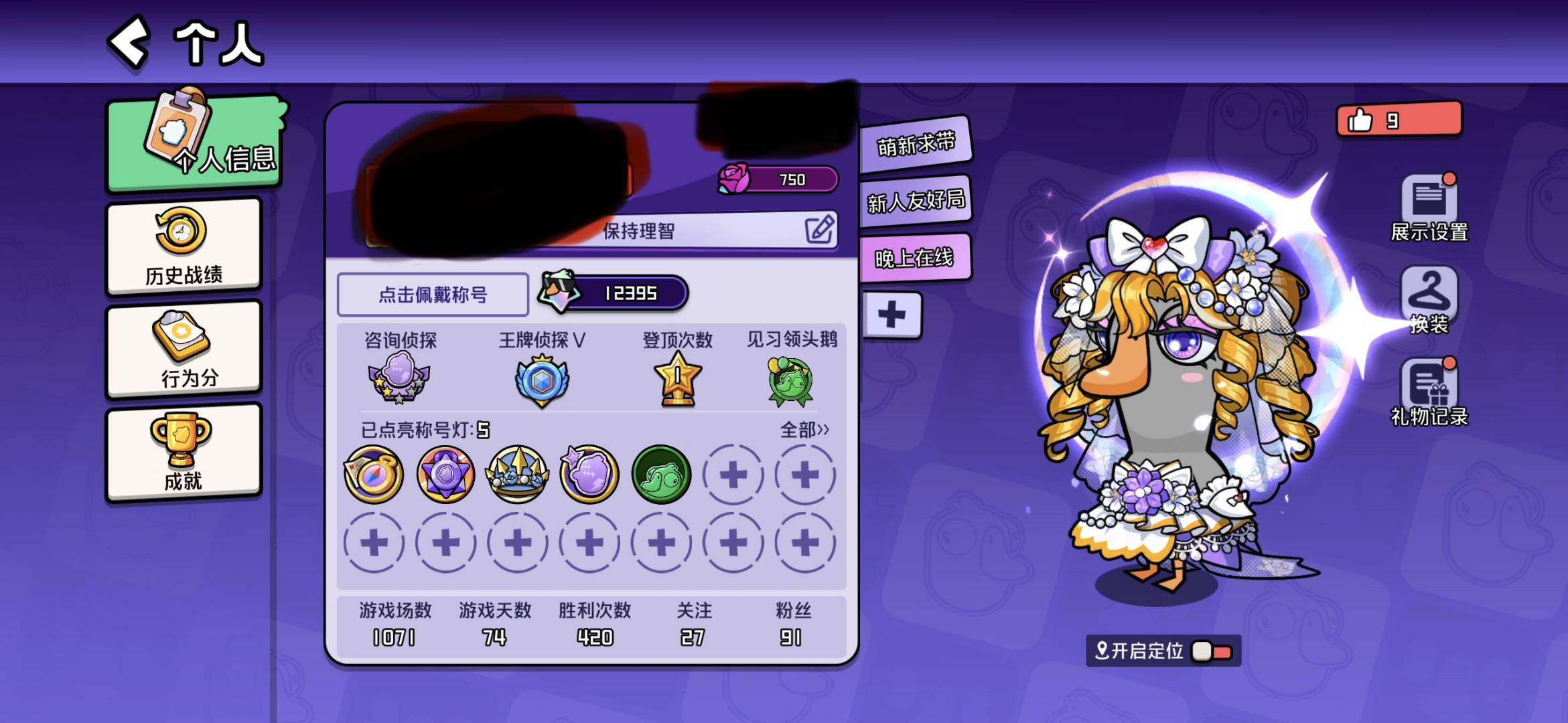 卖家说:裸氪2300+