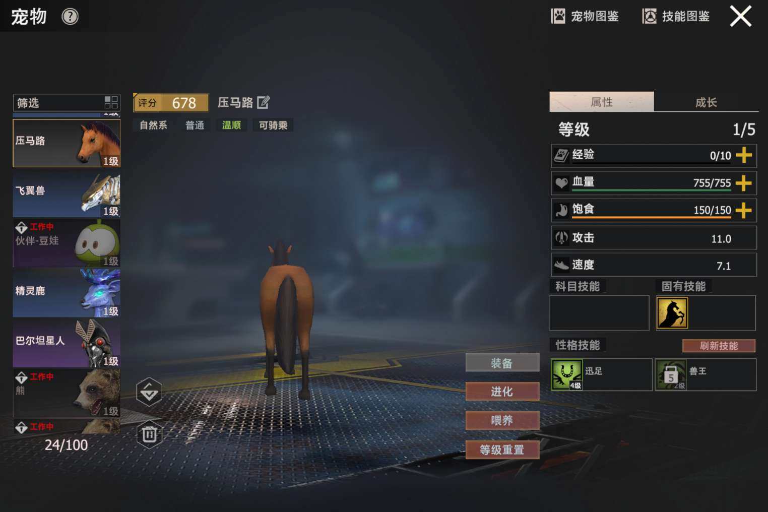 卖家说:1级激射法玛斯2级激射AK差一个升...