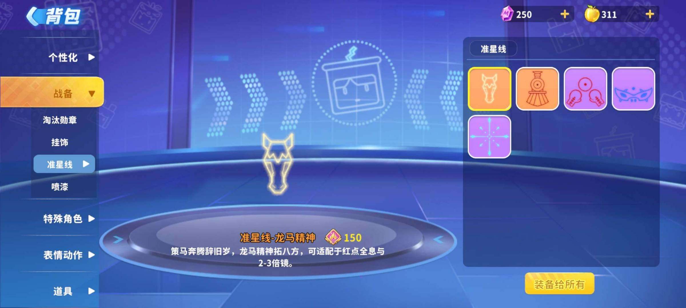 AWM，巴雷特，冰焰双生，爆炸弓，炽热节拍...