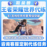 通用品类商品图