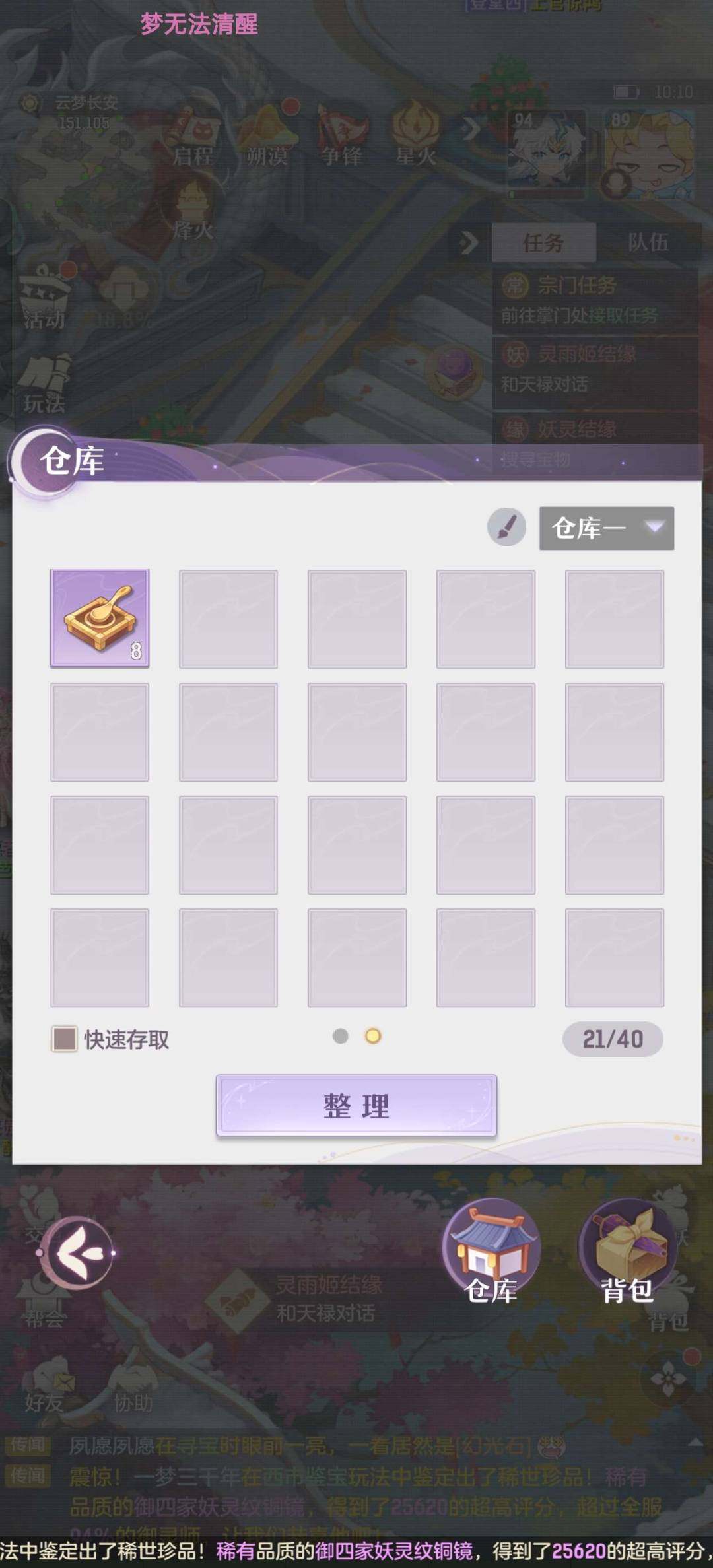 卖家说:双典藏三光武
