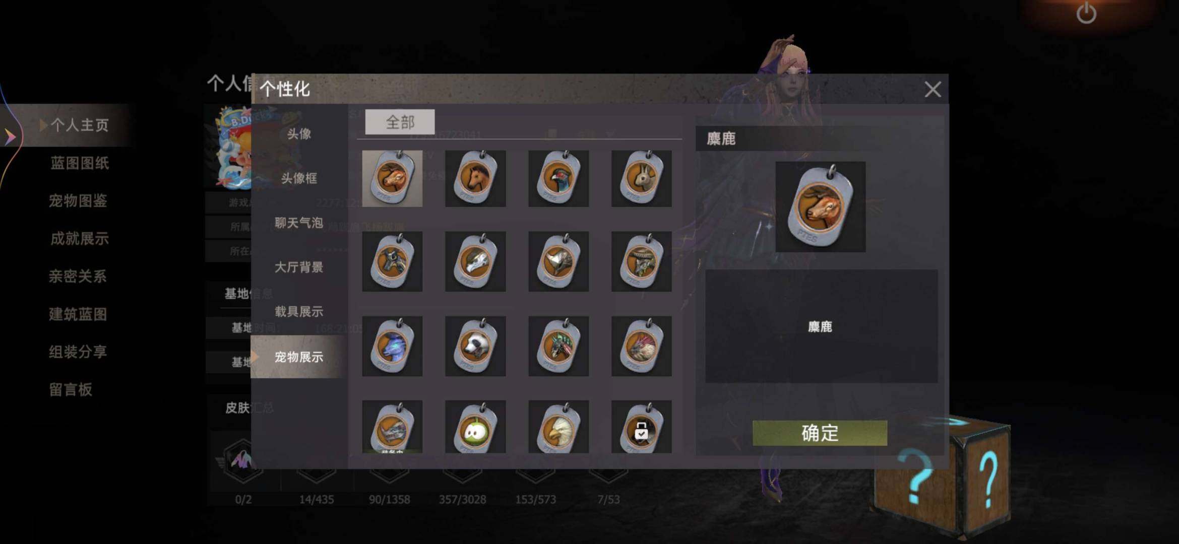 卖家说:满级飞行人物其他的看上面图片，龙能...