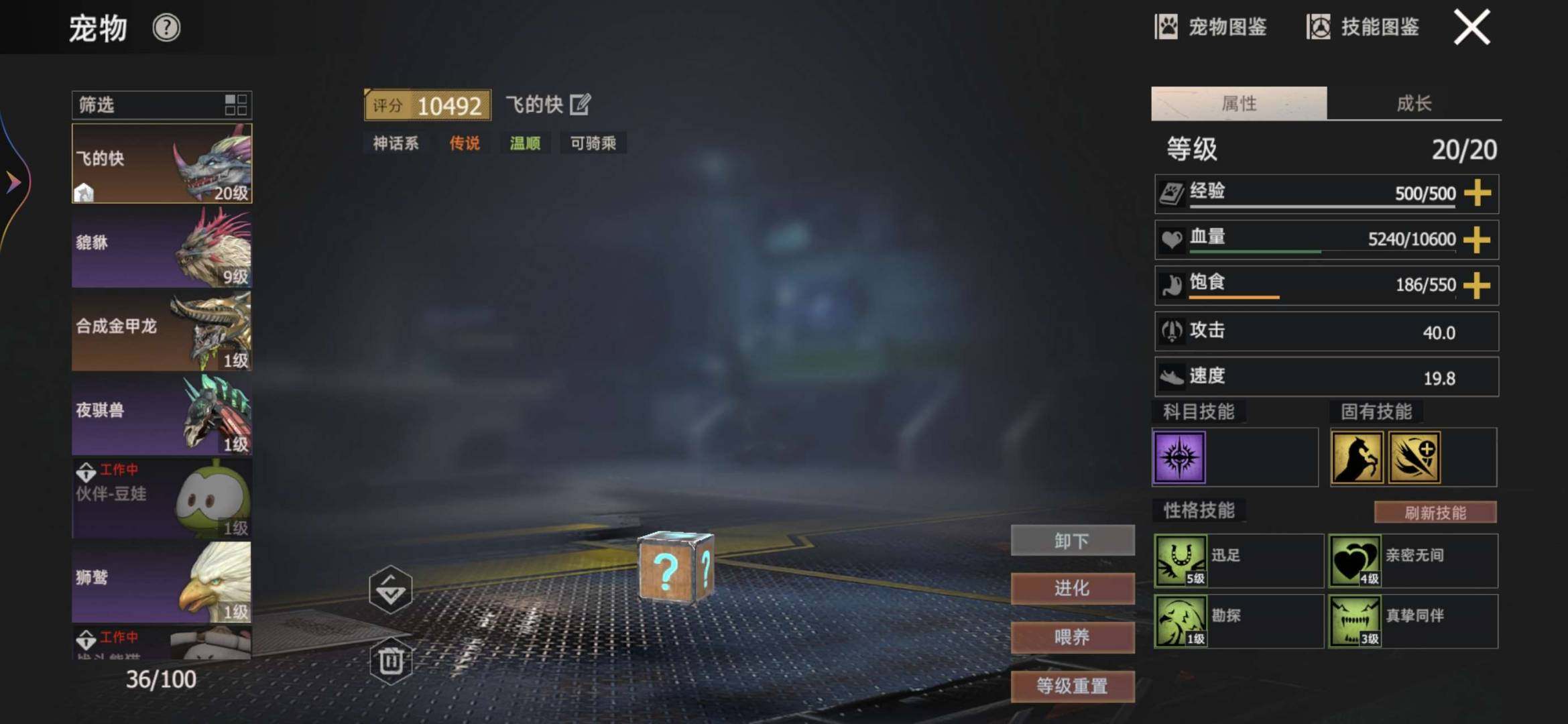 大图