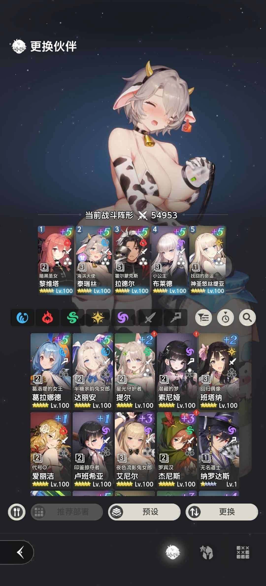 卖家说:新区大哥号多道具，多玩法。