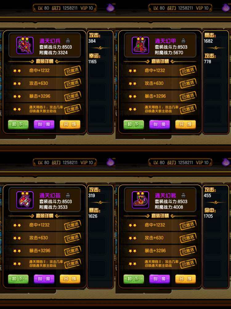 卖家说:49全活无挂无注册邮箱，原号主已压...