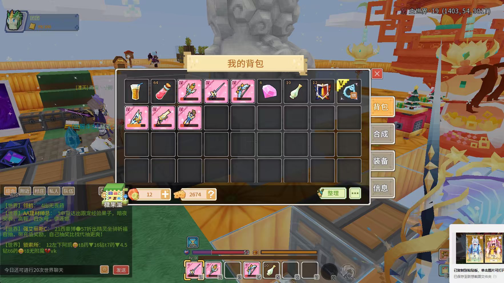 卖家说:两个号