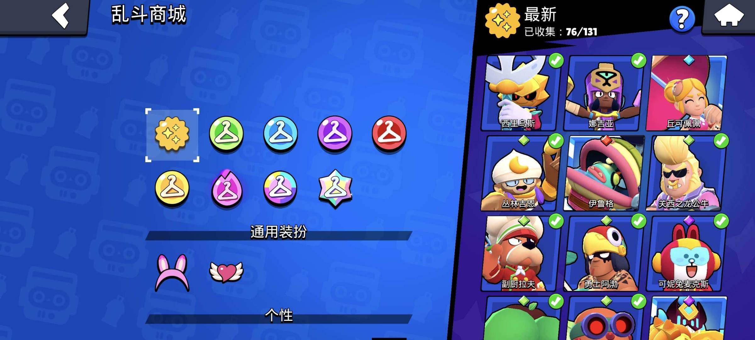 卖家说:全英雄全巴菲有两三个没全满资源足够...