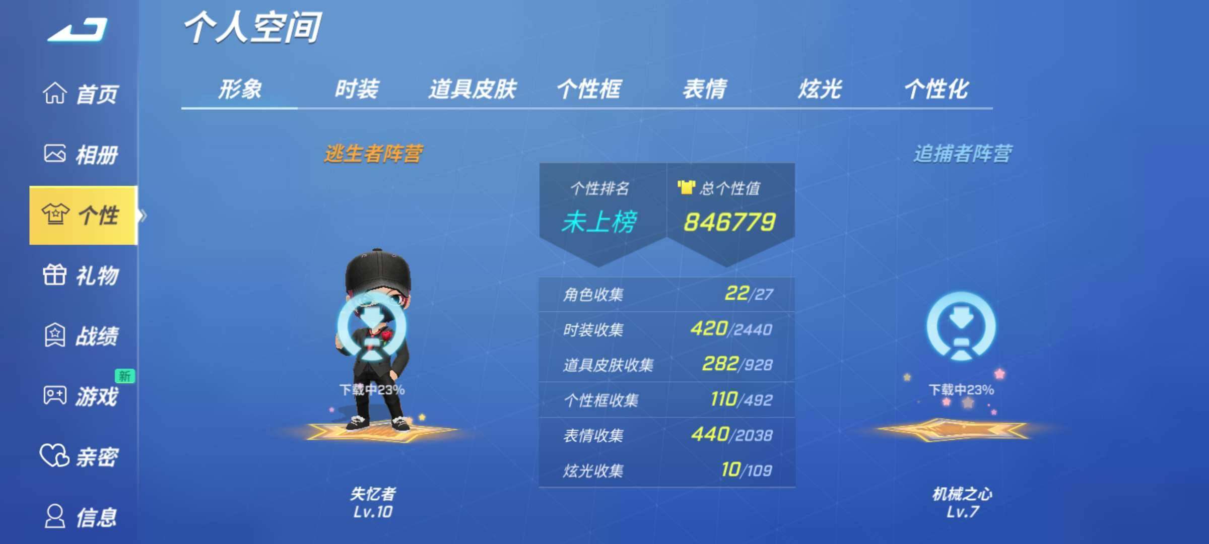 卖家说:诚心